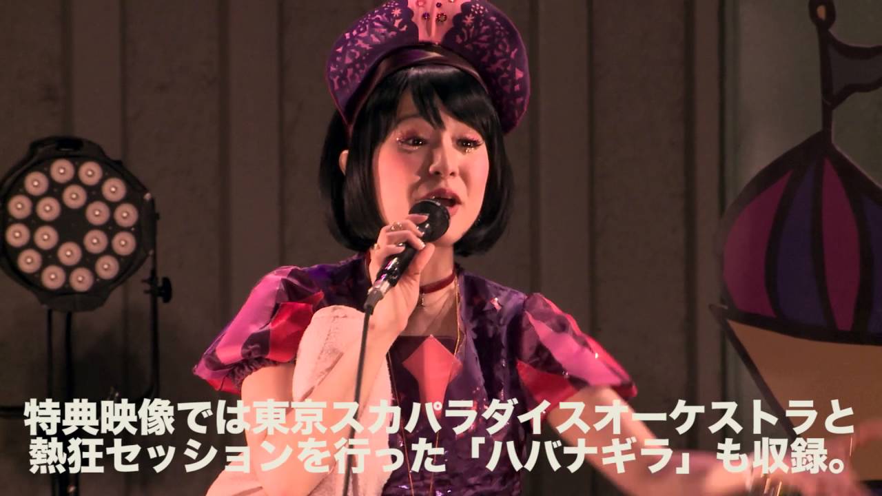 チャラン・ポ・ランタン / 女たちの残像 ティザー映像 - YouTube