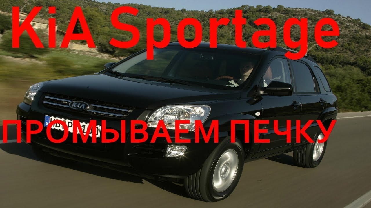 Запчасти kia sportage 2