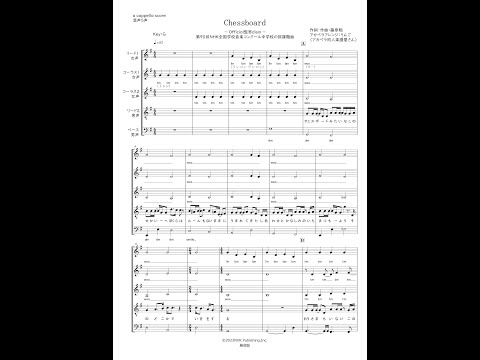 【アカペラ楽譜・販売用】Chessboard / Official髭男dism（混声５声）