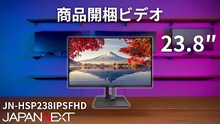 JAPANNEXT デスクワーク液晶モニター JN-HSP238IPSFHD | 23.8型