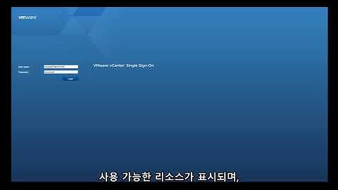 VMware Cloud on AWS 확장 클러스터