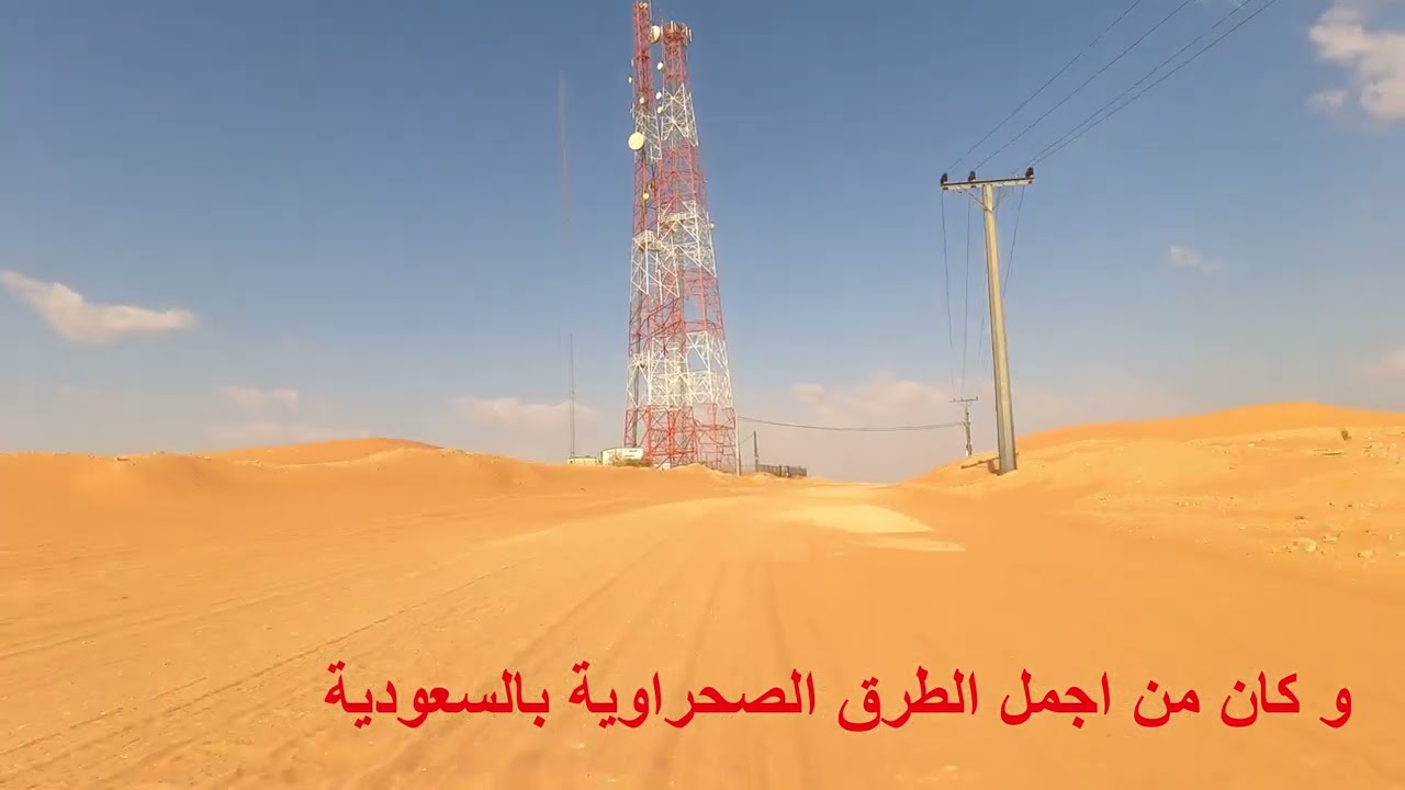 الطريق من الزلفي الى حائل عن طريق جوي و الثوير اليوم الثاني