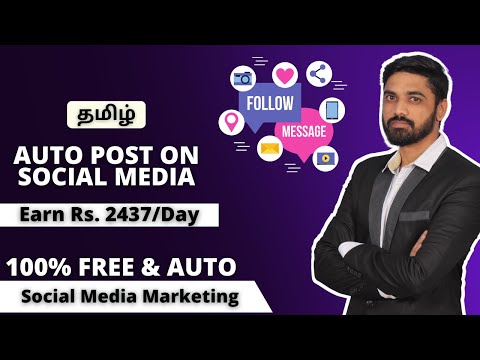 Social Media Marketing Tutorial In Tamil 2022🎁How To Automate Social Media Posts in tamil🎁Publer.io