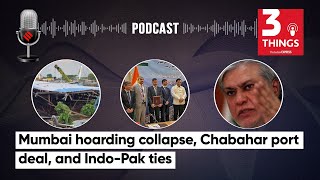 Mumbai Hoarding Collapse, Chabahar Port Deal, and Indo-Pak Ties | 3 Things Podcast