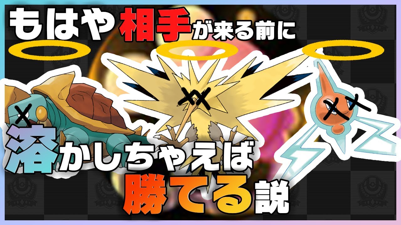 ポケモンユナイト 全員エネコのシッポ持ちでオブジェクトを狩ったらどうなるのか ポケモンunite Youtube