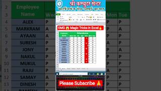 OMG 😱 Magic Tricks in Excel🔥 | excel tutorial | #excel #shortfeed #microsoft #shorts Omg Magic Tricks In Excel Excel Tutorial Excel Shortfeed Microsoft