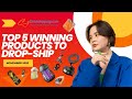 Top 5 Winning Products to Dropship from CJ Dropshipping in November 2025 🚀|5 HOT CJ Dropshipping 🔥💰