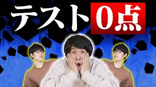 【超高速謎解き】ふくらPがいれば1問6秒で解けちゃうんだから！【諦めないで！】