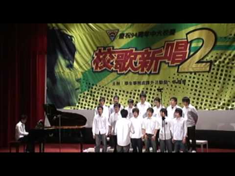 NCU校歌新唱合唱組