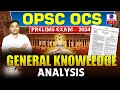 OPSC OAS  GK Class | OPSC OAS Exam | OPSC OAS Exam Previous Year Question|Pyramid Classes