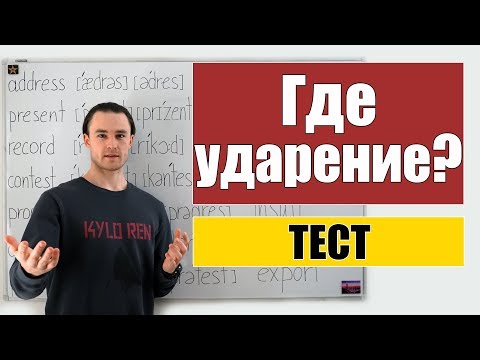 Видео: В какой части речи есть слово «Аугмент»?