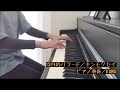 13月のバラード/キンモクセイ✤耳コピ-ピアノカバー/KANA
