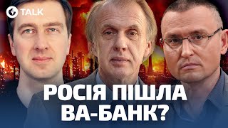 🔴 путін в Китай, Росія в атаку! Важкі бої та успішні атаки на ворожі НПЗ - АНАЛІЗ тижня | OBOZ.Talk