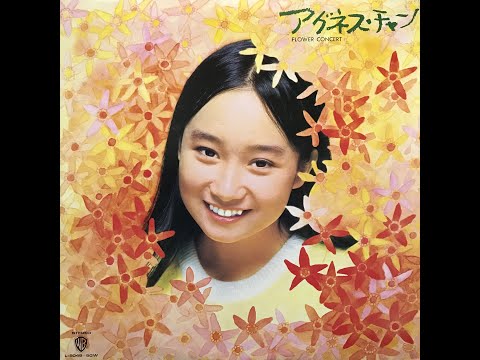 ママに捧げる詩(LIVE) / アグネス・チャン(Agnes Chan/陳美齡)