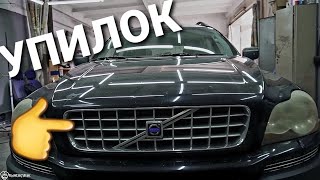 ТАКУЮ ЖЕСТЬ НЕЧАСТО УВИДИШЬ !!! Невероятно убитая VOLVO XC 90 !  Химчистка салона и полировка кузова