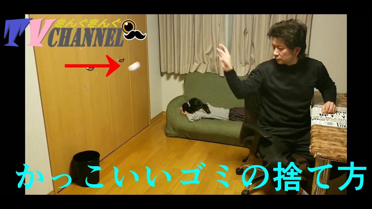 聾 チャレンジ かっこいいゴミの捨て方 最後はちゃんとゴミ箱に捨てましょうねw 手話動画 Deaf Deaf Deaf 聴覚障害 難聴 Youtube 聾 チャレンジ かっこいいゴミの捨て方 最後はちゃんとゴミ箱に捨てましょうねw 手話動画 Deaf Deaf Deaf 聴覚障害 難聴 Youtube