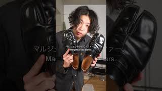 マルジェラの足袋、持ってる？？？Margiela Tabi is worth to have???