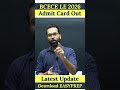🔥 BCECE LE 2026 | Admit Card Out | Official Update | Lateral Entry Exam | BCECE LE Exam #bcecele