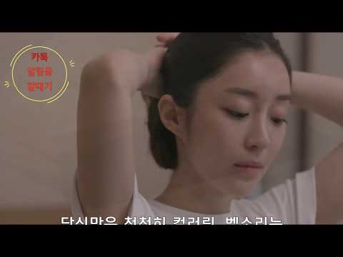 봄 음원의 최강자 장범준이 당신만은 천천히로 돌아왔습니다! 벨소리 통화연결음은 깔때기를 이용해주세요