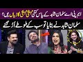 Iftikhar Thakur &amp; Qaiser Piya Best Stand-up Comedy | Salman Shahid | Laiba Khizar | Gup Shab