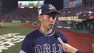 2017年9月8日 オリックス・吉田正選手ヒーローインタビュー