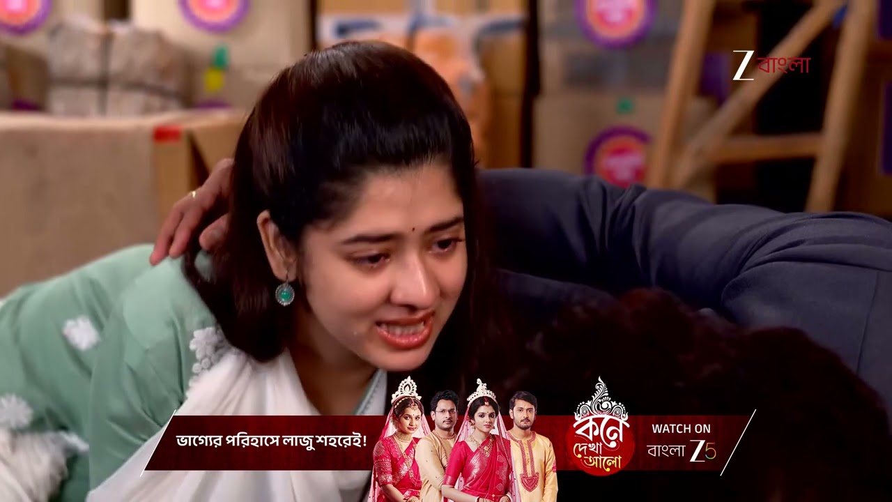 Chirodini Tumi Je Amar | আর্য‌র উপস্থিতি অনুভব করতে পারে অপর্ণা‌ !