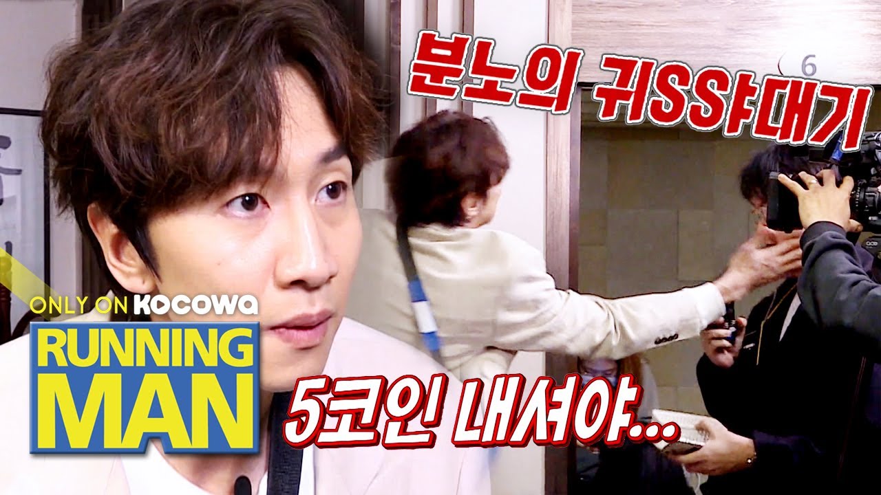 Kwang Soo Slaps His Cheek In Fury [Running Man Ep 497] - Youtube