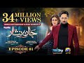 Jaan Nisar Ep 01 - [Eng Sub] - Digitally Presented by Happilac Paints - 11th May 2024 - Har Pal Geo