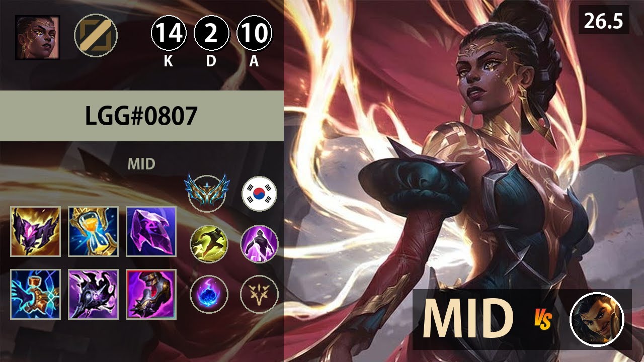 롤 챌린저 미드 멜 