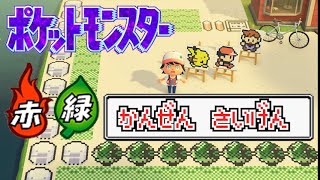 【あつ森】ポケモン赤緑「カントー地方」どうぶつの森で再現してみた【ポケットモンスター】