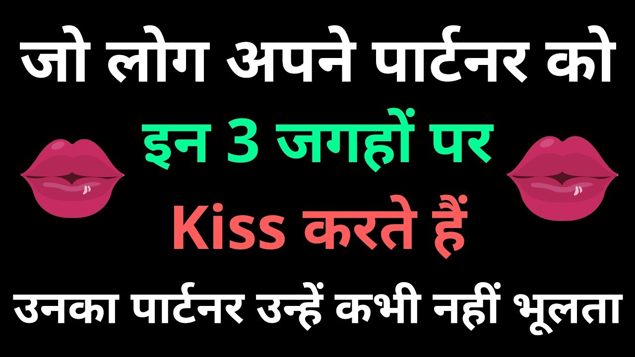 Pyar Kaise Karna Chahiye Pyar Karne Ka Tarika Pyar Kaise Kare