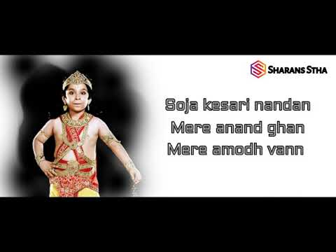 Soja kesari nandan hanuman