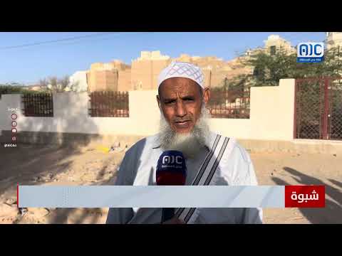 شبوة | أبناء المحافظة فرحتنا بعيد الفطر كبيرة وسعادتنا العظمى باستعادة الدولة