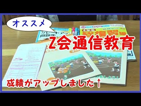 Z会／通信講座 Z Study&個別テキストまとめて！大学受験 早慶 難関 高3