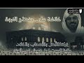 قصيـدة جنـــــد اللــــــه ابو غازي اليافعي شعراء حركة أنصار المهدي