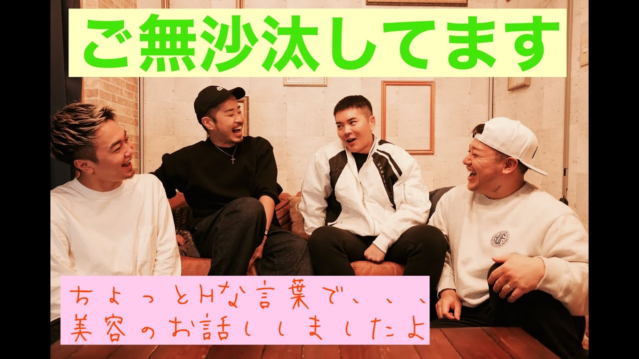 中から変えよう！美容内服薬どれだけ知ってますか？〜TAROちゃんねる#16〜