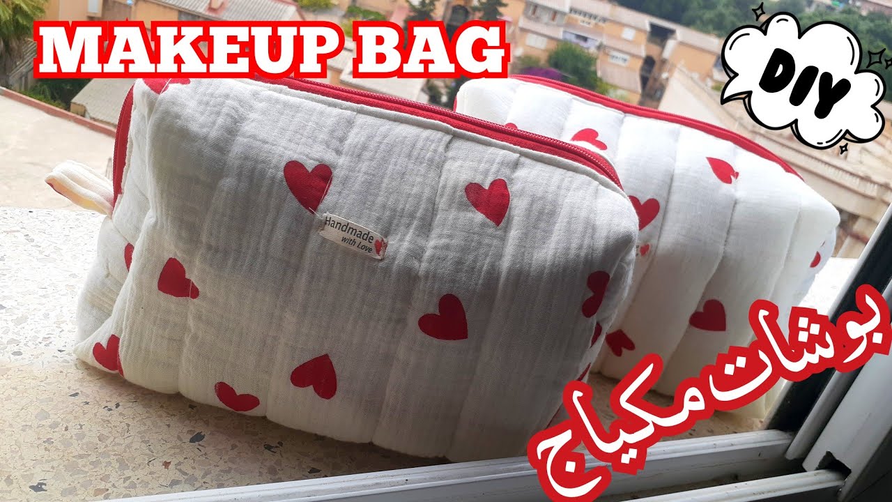 بوشات مكياج👝 أسهل وأنجح مشروع شتاء 2025 💯🤩طريقة تطراح القماش ➕خياطة بوشات للمكياج حجم كبير💰💰