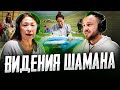 Шаман в современном мире | Шаманизм