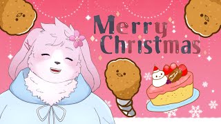 【クリスマス雑談】 今日はイヴ！チキンとケーキでお祝いしよ！ 【＃ケモノVtuber】