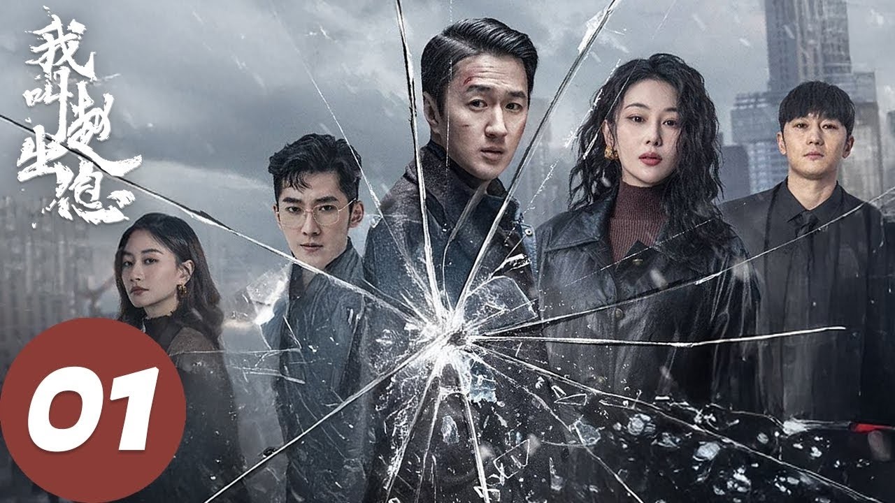 💓【Full version】不富不還鄉!窮小子立誓回村修路! #爽剧 #逆袭 #chinesedrama #中國電視劇