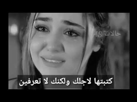 اجمل اغاني تركية ابراهيم تاتلس بالنسبة لي الله اولآ انتي ثانيآ حالات واتس اب تركيه حزينه