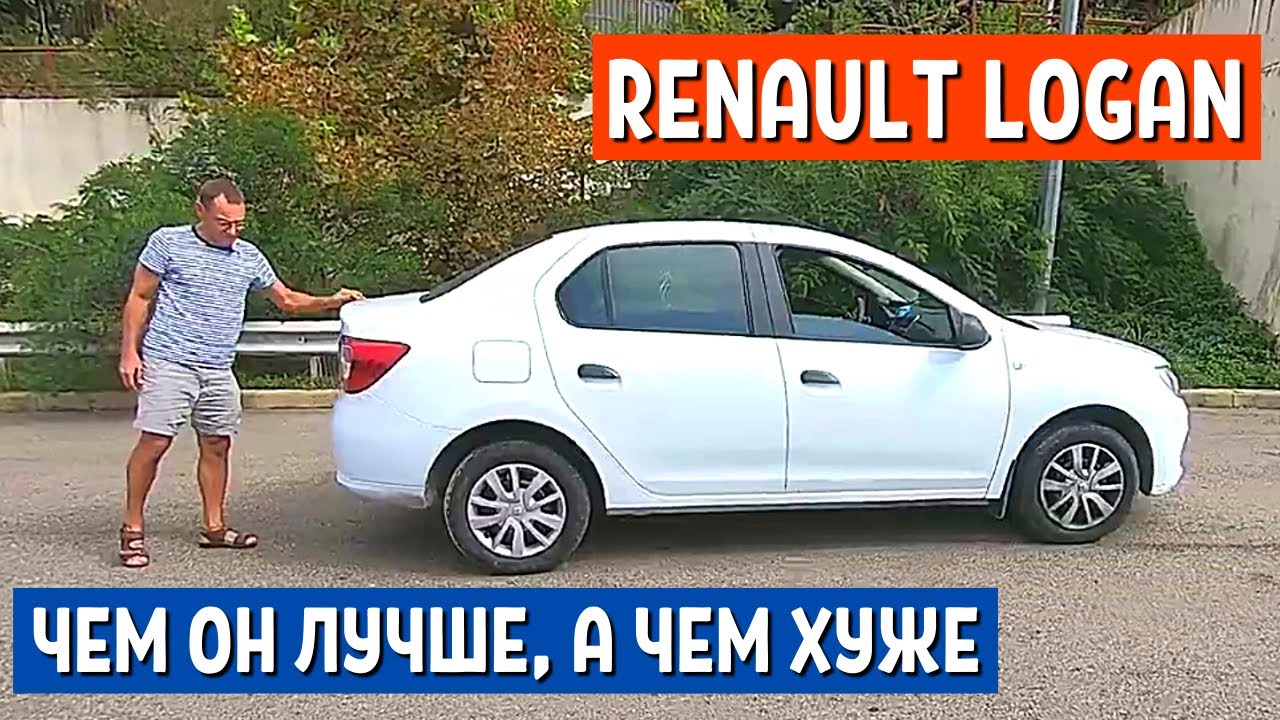 Рено логан автомат астана Рено логан автомат астана