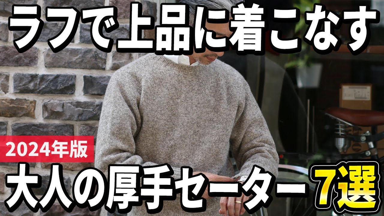 ドッキング】Kolor みつかる 厚手 ウールセーター グリーン 人気 希少