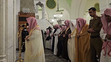 سورة النصر# من صلاة العشاء الإثنين# 1 رمضان 1445هـ# من رحاب مسجد قباء# الشيخ.عبد الرحمن المغامسي