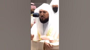 رَبَّنَا اغْفِرْ لِي وَلِوَالِدَيَّ وَلِلْمُؤْمِنِينَ يَوْمَ يَقُومُ الْحِسَابُ  سورة إبراهيم