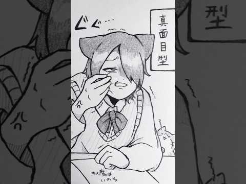 Dozing Off Type Creation Illustration Illustration Analog Drawing Short Shorts