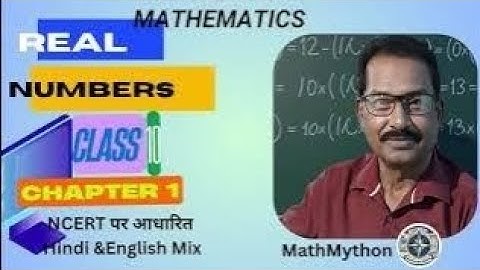 Class 10 Maths – Chapter 1: Real Numbers (वास्तविक संख्याएँ)