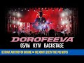 DOROFEEVA – dofamin (Сoncert in Kyiv 2021)