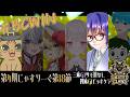 【第4期 #じゃすりーぐ|雀魂】第18節応援配信【BASTET CLAWS】