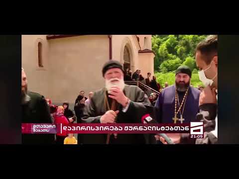 მოხვედით ვიღაცას გაუფუჭოთ ხასიათი